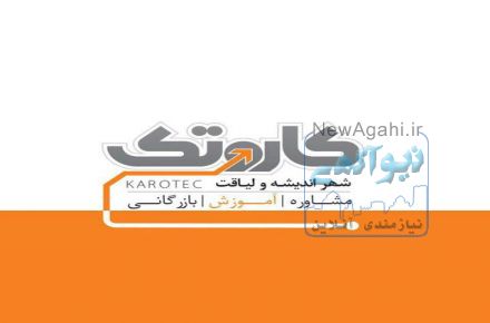ثبت شرکت،ثبت برند،اخذ کارت بازرگانی در شیراز