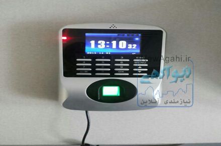 دستگاه حضورغیاب و ساعت زنی اکسیر 