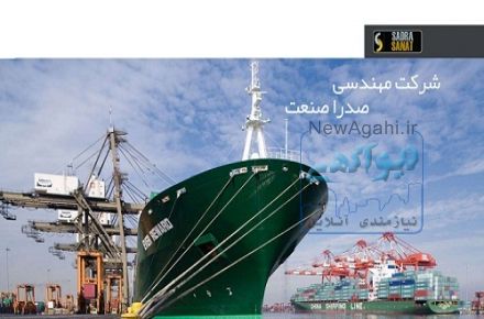 شرکت صدرا صنعت(سهامی خاص)