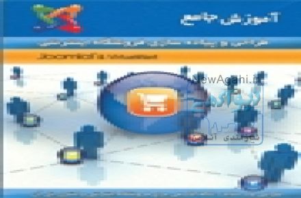 آموزش تصويري ساخت سايت (فروشگاه اينترنتي)+ نرم افزار 