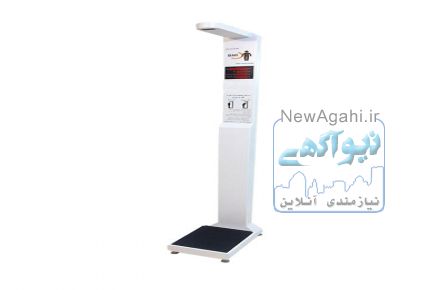 قیمت ترازو نفرکش