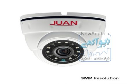 دوربین مدار بسته برند JUAN