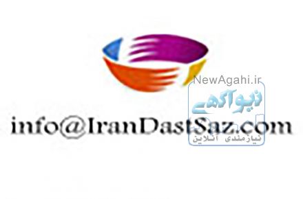 فروشگاه اینترنتی ایران دست ساز