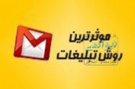 پيام كوتاه ملي ايران  ارسال و واگذاری سامانه پیام کوتاه 