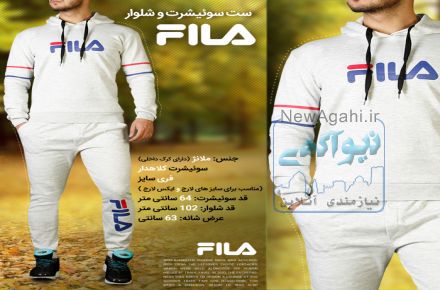 ست سوئیشرت و شلوار Fila