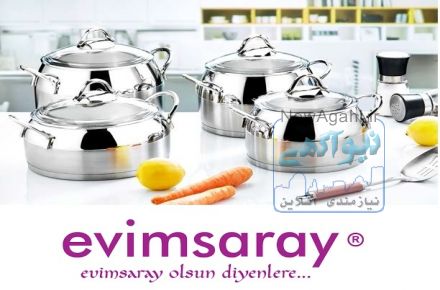 سرویس قابلمه Evimsaray