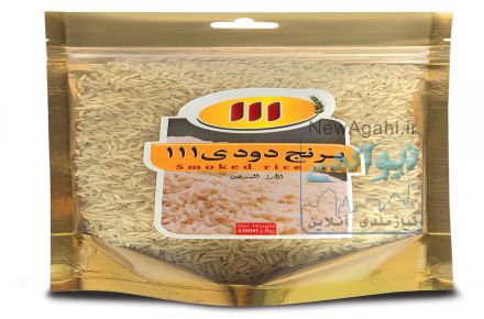 برنـج دودی 111  Smoked Rice
