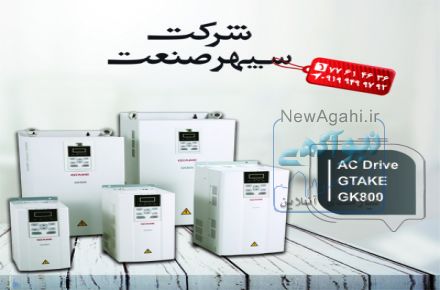 اینورترجیتک GTAKE