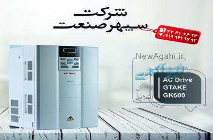 اینورترجیتک GTAKE