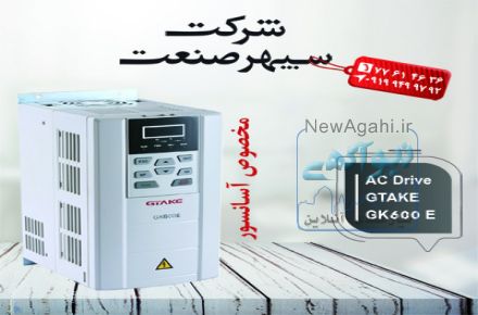 اینورترجیتک GTAKE