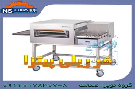 قیمت فر پیتزای صندوقی صنعتی،قیمت فر پیتزا ریلی صنعتی
