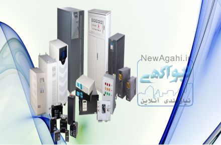 فروش سیستم برق اضطراری
