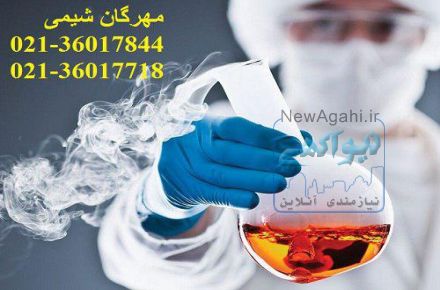 مبيعات المواد الكيميائية الصناعية و الغذائية المختلفة