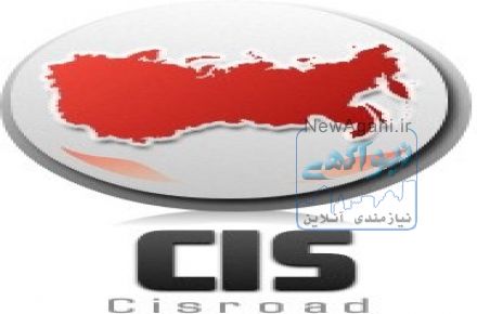 ثبت شرکت، اقامات، کارگزاری گردشگری گرجستان