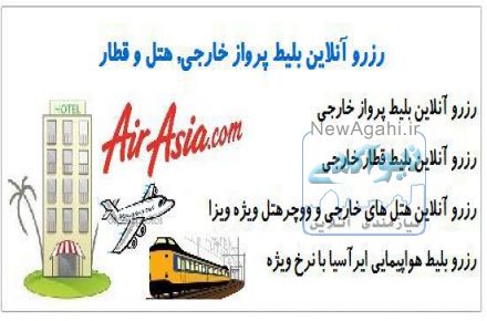 گروه بازرگانی و خدمات ارزی سفته www.safteh.net