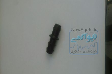 دریپر بازشونده (داخل خطی) 8 لیتر آفاق مشرق زمین