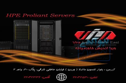 فروش انواع سرورهای HP