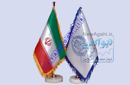 چاپ لوگوی مخصوص روی پرچم وانواع هدایای تبلیغاتی 