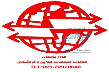 تورمالزی