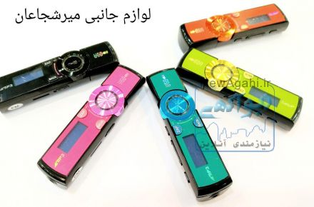 لوازم جانبی موبایل با قیمتی باورنکردنی