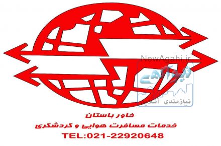 تورمالزی