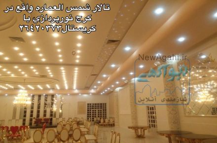 نورپردازی استخر