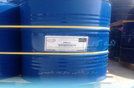 فروش مواد شیمیایی
