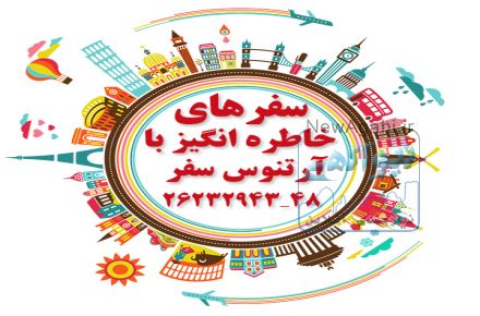 تور 3 شب کوالالامپور و 3 شب لنکاوی