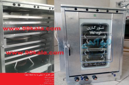 تنور۸سینی