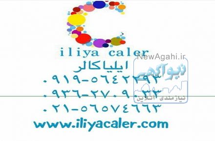 فروش دستگاه مخمل پاش 09195642293 حاتمی (ایلیاکالر)