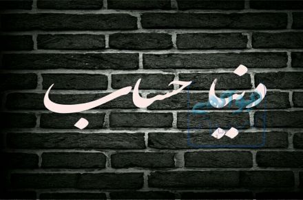 محمدذبیحی