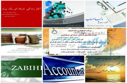محمدذبیحی