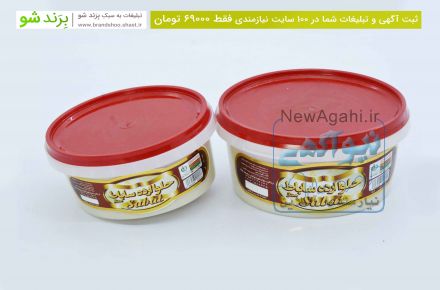 فروش محصولات کنجدی ساباط