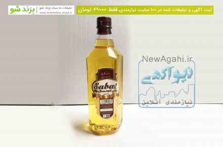 فروش محصولات کنجدی ساباط