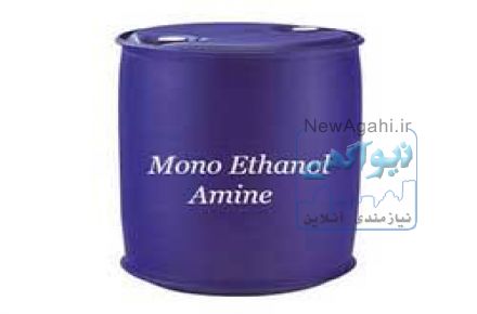 فروش مونو اتانول آمین