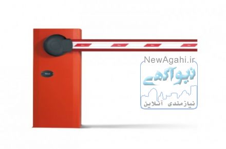 راهبند