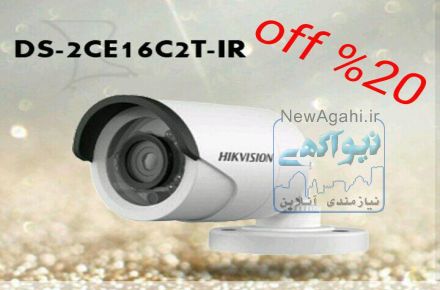 فروش عرضه و نصب انواع سیستم های حفاظتی و دوربین های مداربسته 
