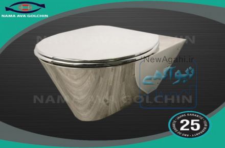 توالت فرنگی وال هنگ تمام استیل بادوام و با ظاهری زیبا