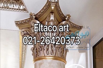 پتينه ورق طلا