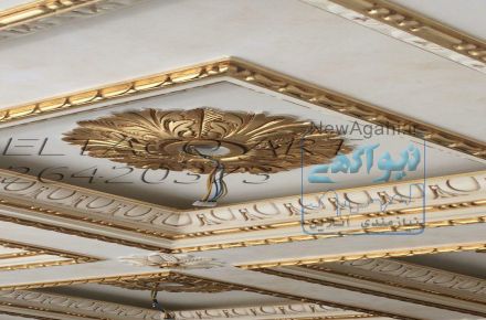 پتينه 