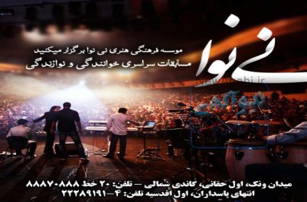 ستاره شوید