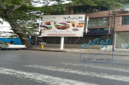 تولیدکننده استرابرد تبلیغاتی