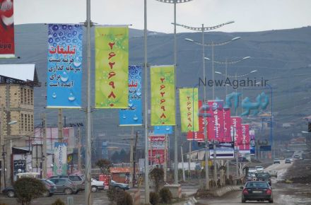 لمپوست بنر