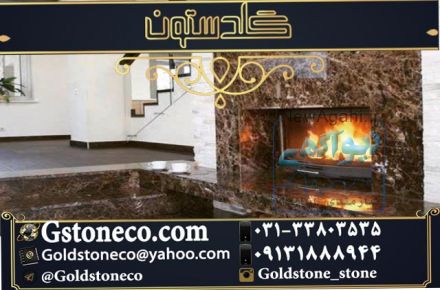 واردات سنگ مرمریت کاپوچینو در سنگبری گلدستون 