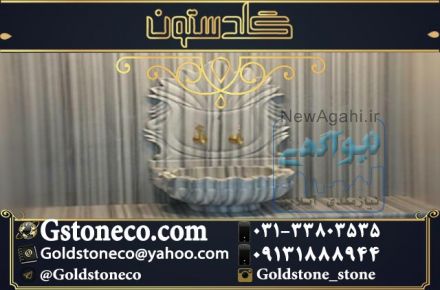 فروش سنگهای وارداتی توسط سنگبری گلدستون با مدرن ترین روشهای بسته بندی و حمل