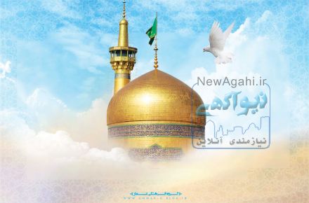 تور مشهد هوایی