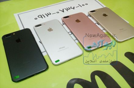 گوشی موبایل آیفون 7 پلاس اندروید طرح اصلی