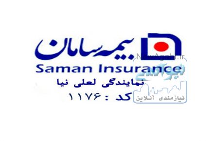 بیمه مسئولیت 