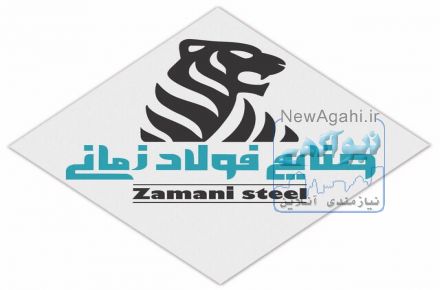 تولید کننده میلگرد8و10ساده و آجدار