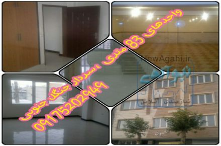 فروش آپارتمان لوکس جهت مطب، دفتر کار